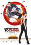 DVD Cover Kung Fu Curry - Von Chandni Chowk nach China 