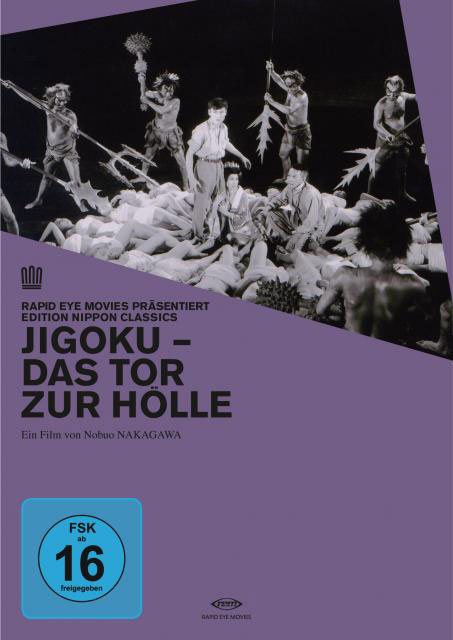 DVD Cover Jigoku - Das Tor zur Hölle