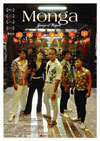 DVD Cover Monga - Gangs of Taipeh 